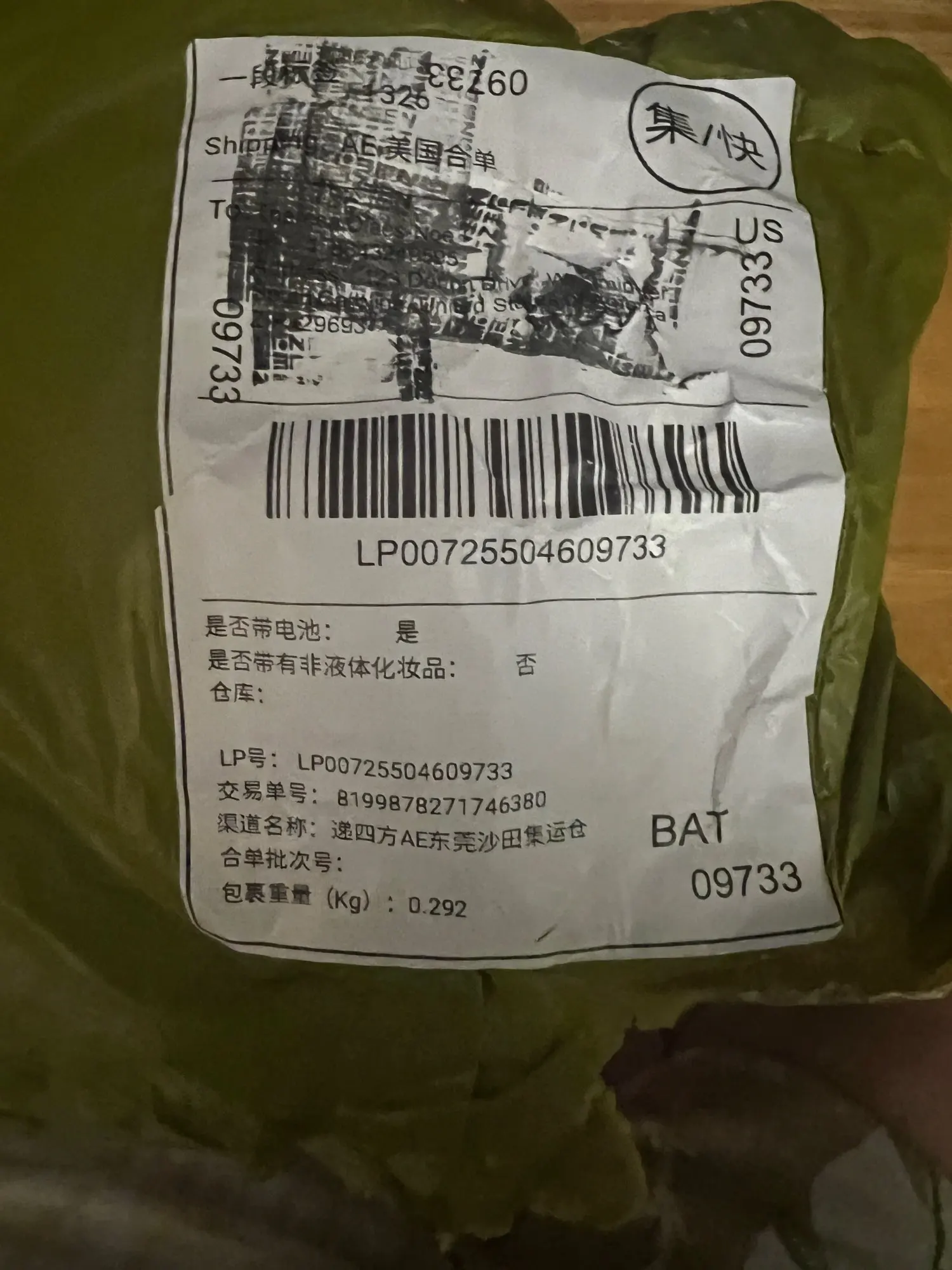 High Quality Wireless Bluetooth Speaker 30ft Wireless Range photo review