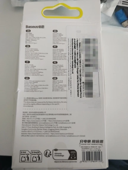 Baseus Retractable 100W 3 in 1 Fast USB photo review