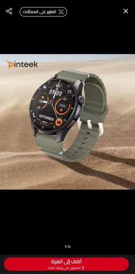 Active2 Smartwatch 1.43" AMOLED Ai Voice/Bluetooth Call GPS photo review