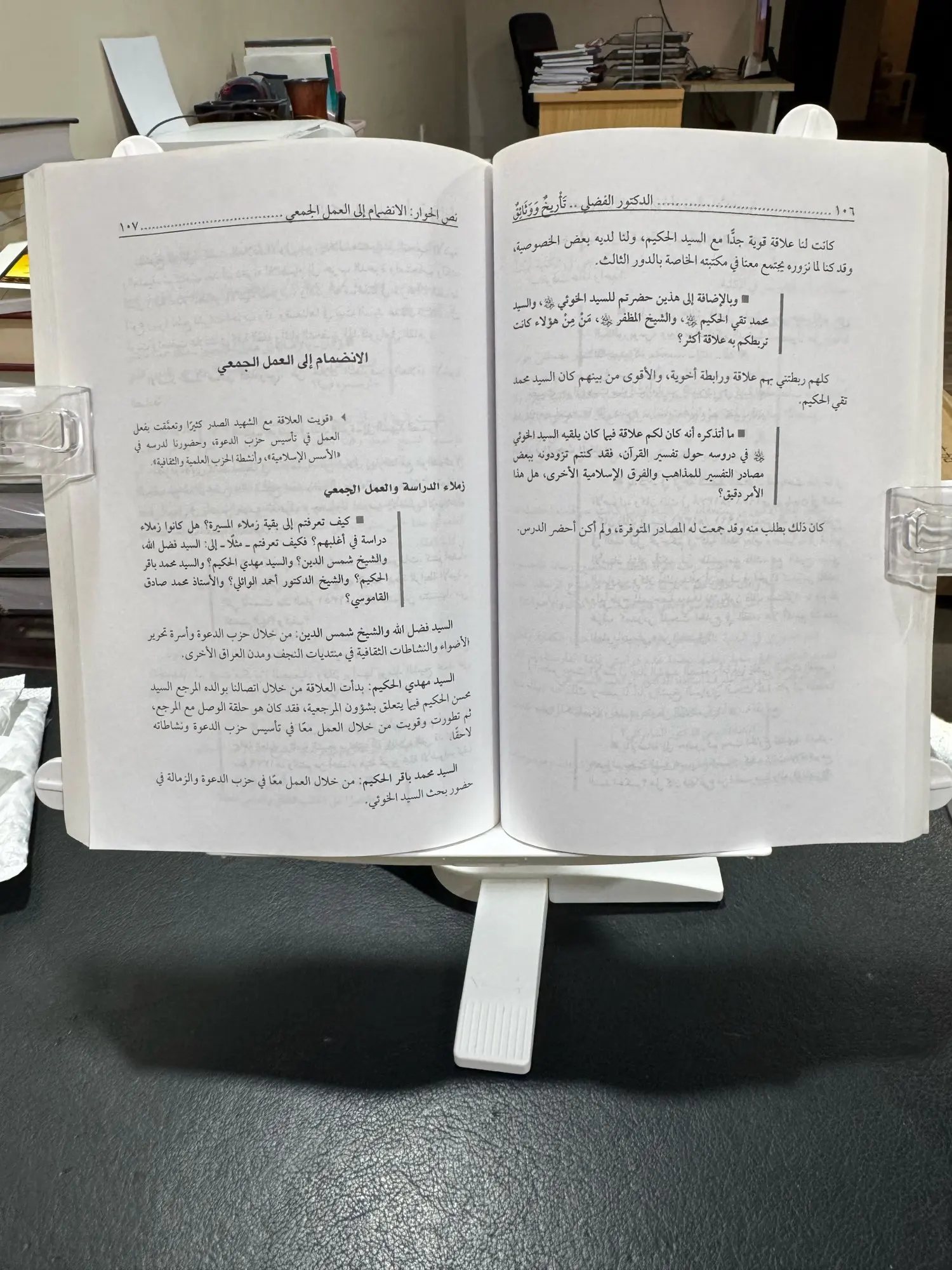 Reading Bookshelf Adjustable Rotatable Lifting Landing Reading Portable photo review