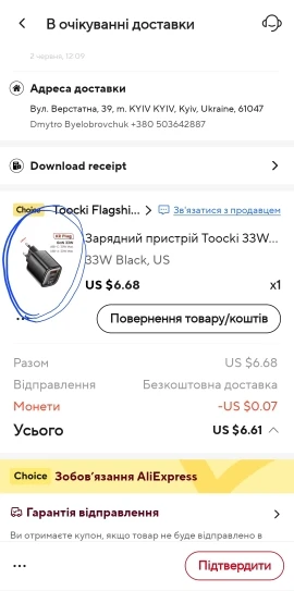 Toocki 33W GaN USB C Charger for Samsung photo review