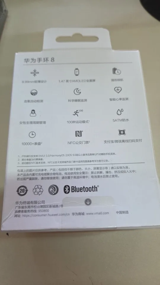 HUAWEI Original Band 8 Smart Band All-day Blood photo review