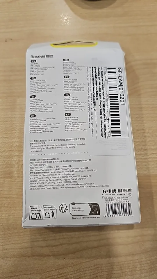 Baseus Retractable 100W 3 in 1 Fast USB photo review