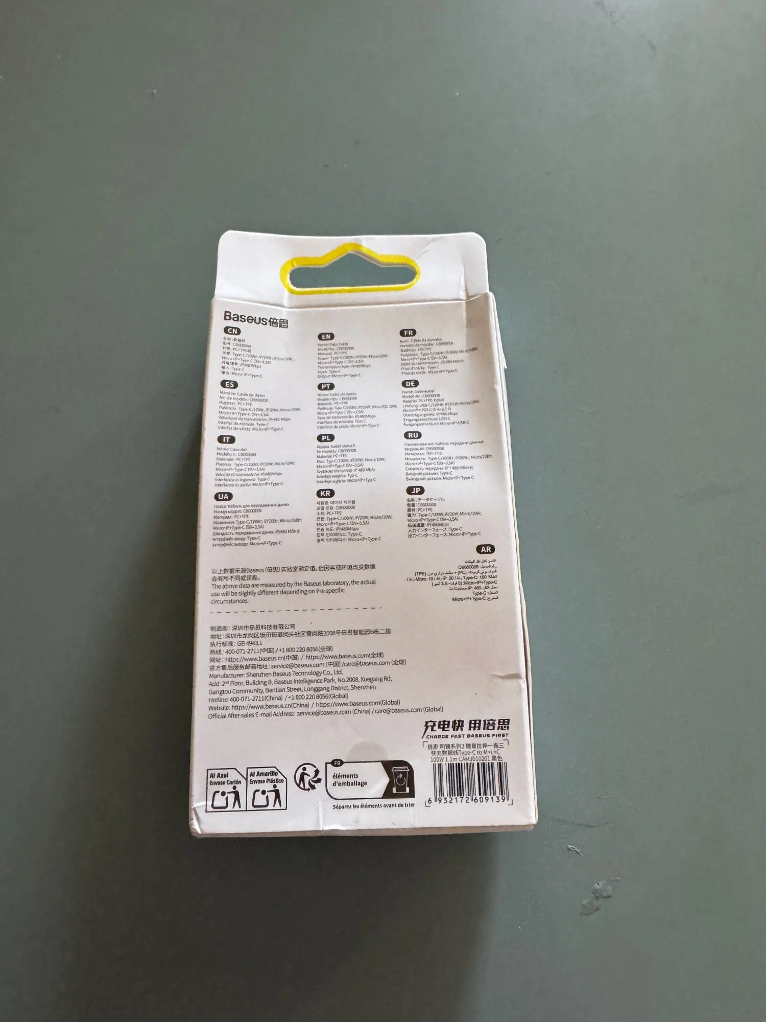 Baseus Retractable 100W 3 in 1 Fast USB photo review