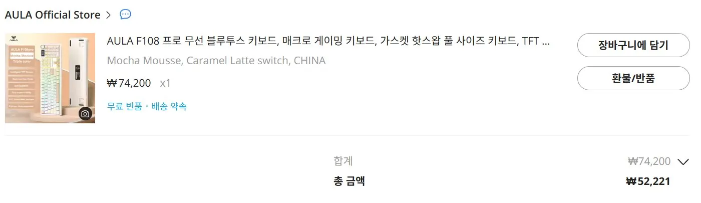 AULA F108 pro Wireless Bluetooth Keyboard Macro Gaming photo review