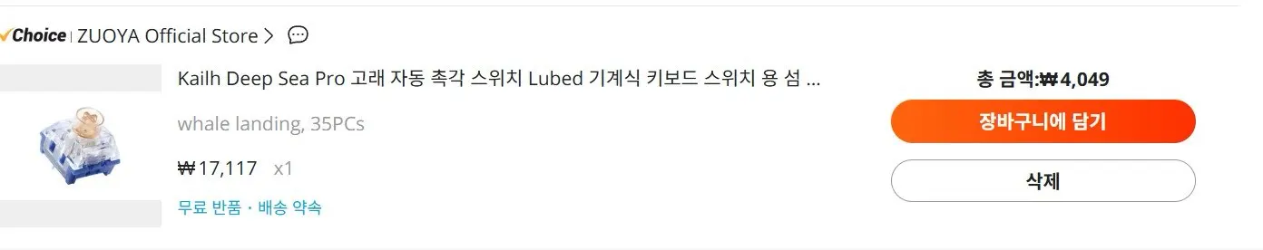 AULA F108 pro Wireless Bluetooth Keyboard Macro Gaming photo review