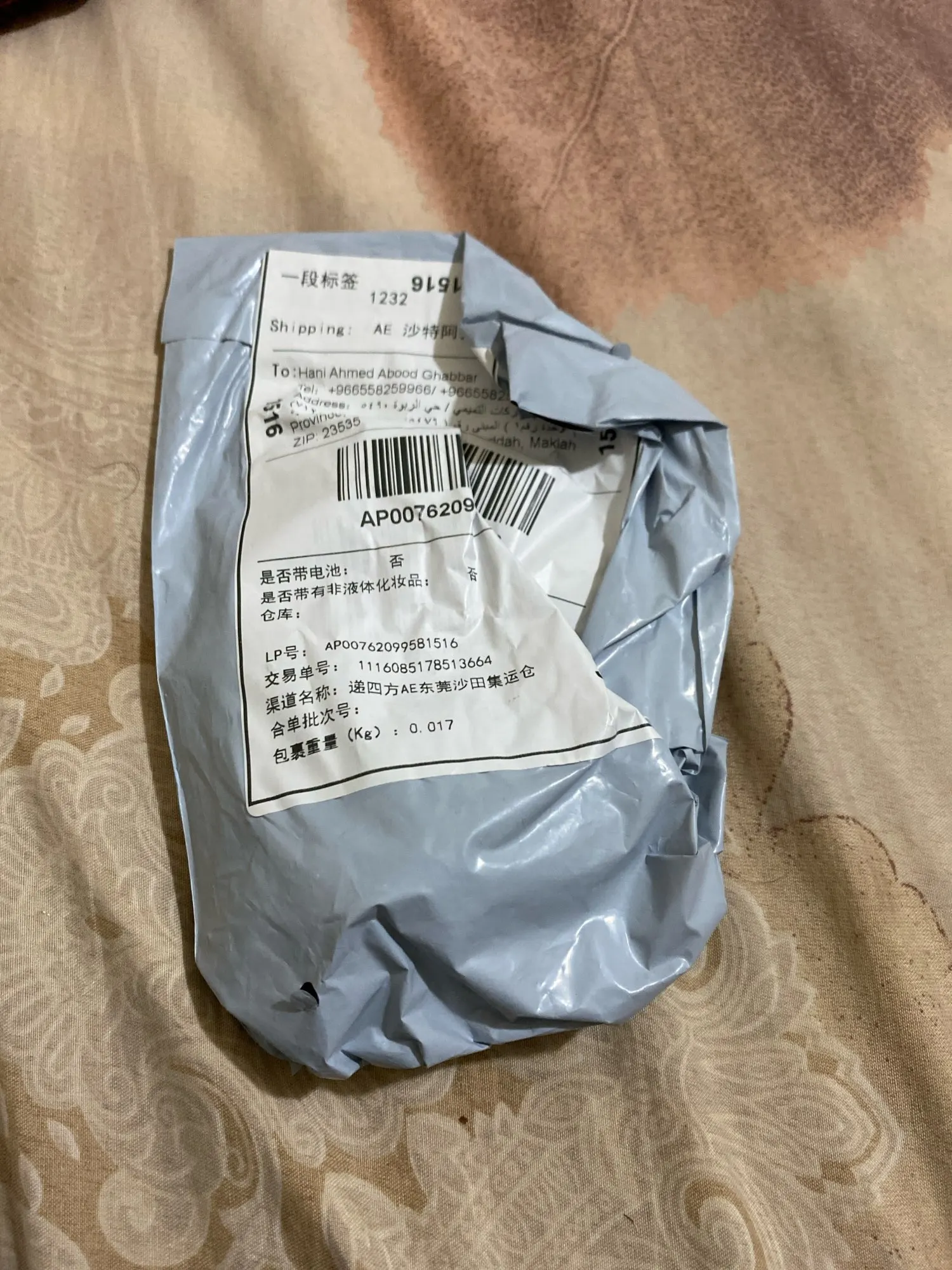 2PC Long-Eared Rabbit Double Statue Cartoon Decoration Accessories photo review