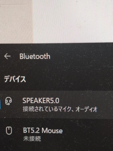 S18 Wireless Creative Bluetooth Smart Speaker Mobile Phone photo review