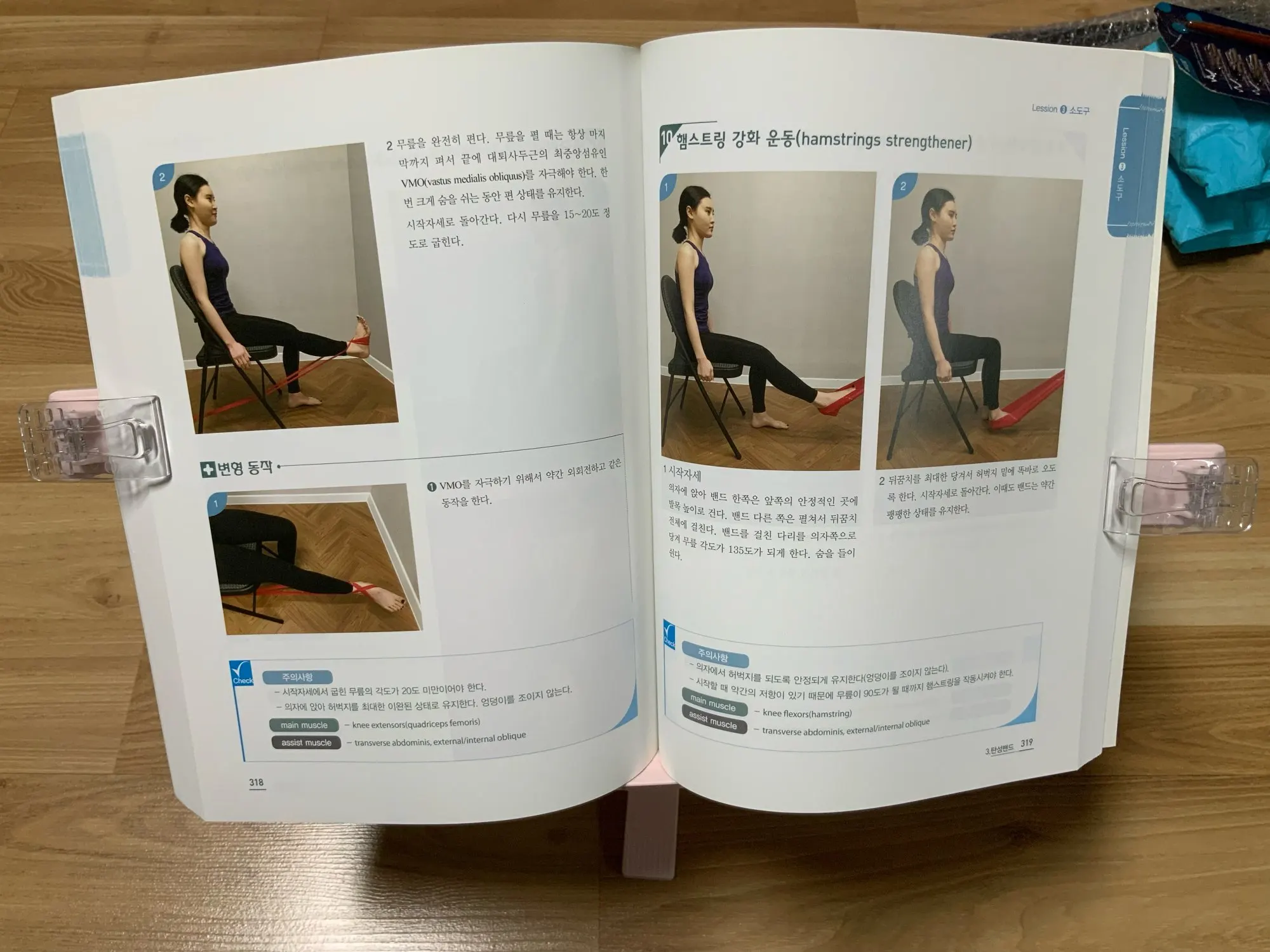 Reading Bookshelf Adjustable Rotatable Lifting Landing Reading Portable photo review