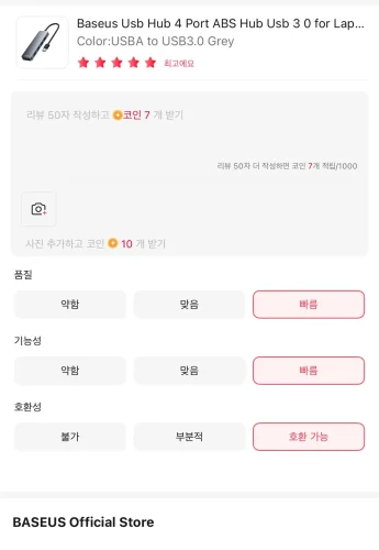 Baseus Usb Hub 4 Port ABS Hub Usb photo review