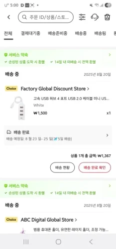 High Speed USB Hub 4 Port USB 2.0 photo review