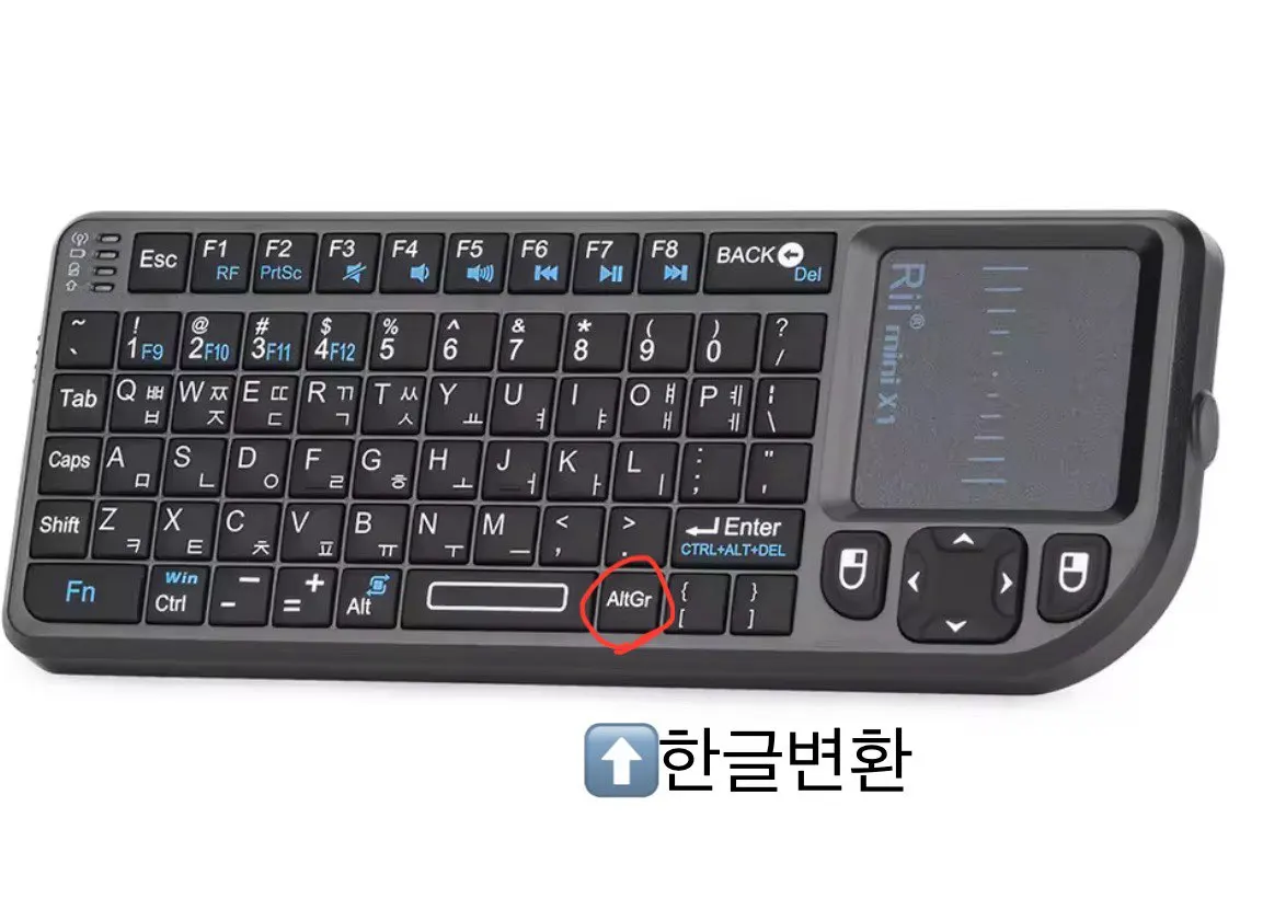 Rii X1 2.4GHz Mini Wireless Keyboard English/ES/FR Keyboards photo review