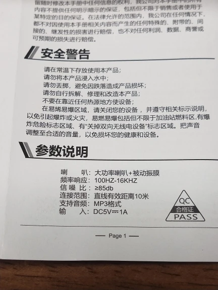 S18 Wireless Creative Bluetooth Smart Speaker Mobile Phone photo review