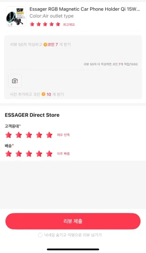 Essager Magnetic Wireless Charger Car Phone Holder 15W photo review