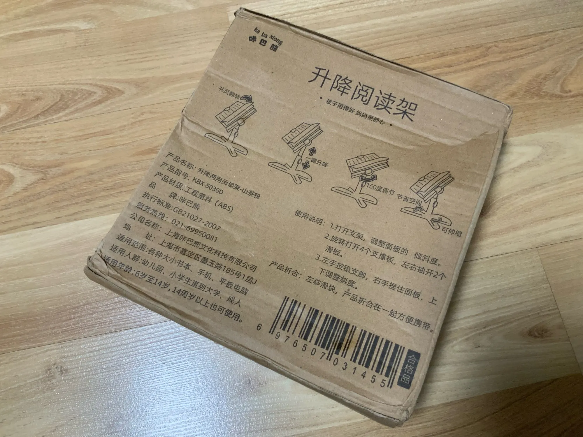 Reading Bookshelf Adjustable Rotatable Lifting Landing Reading Portable photo review