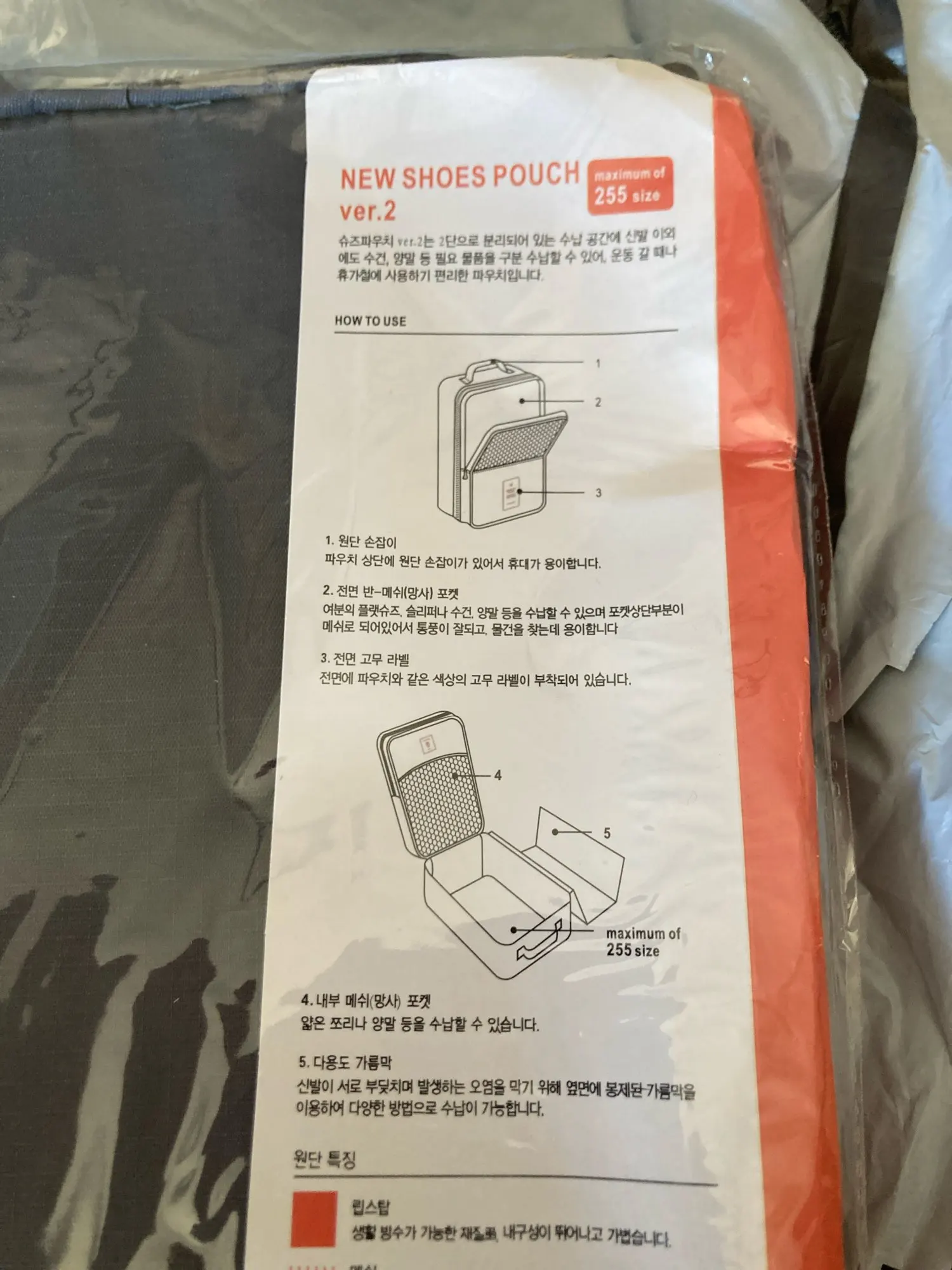 High Quality Portable Travel Shoe Bag Underwear Clothes photo review