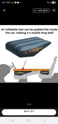 Car Travel Inflatable Mattress Air Bed Back Seat photo review
