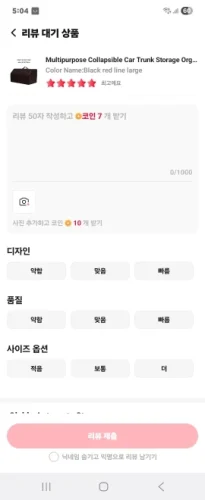 Car Trunk Organizer Box, Large Capacity, Auto Multiuse photo review